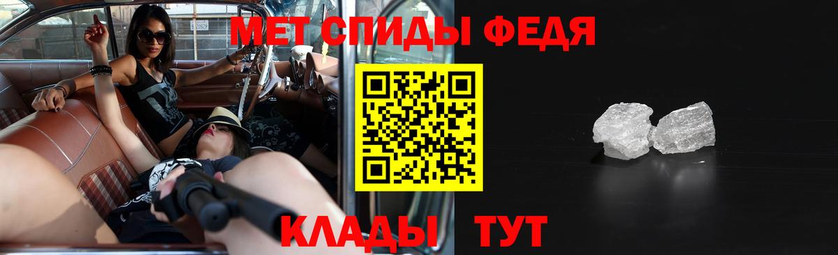 Amphetamine VHQ Тольятти