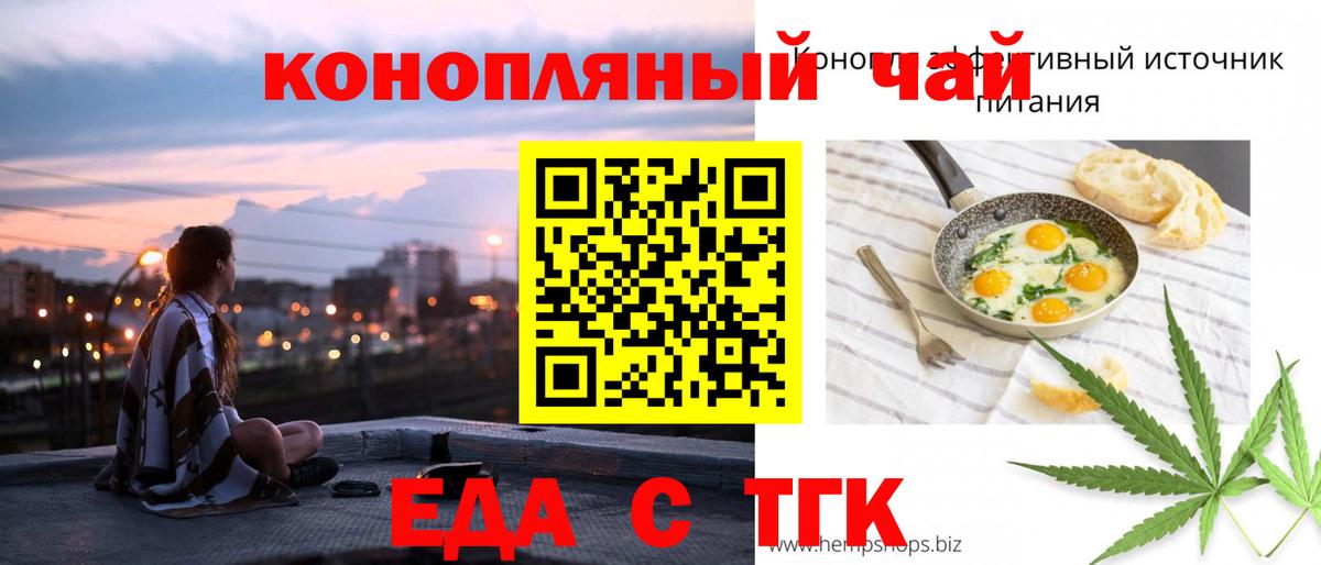 Меф Тольятти