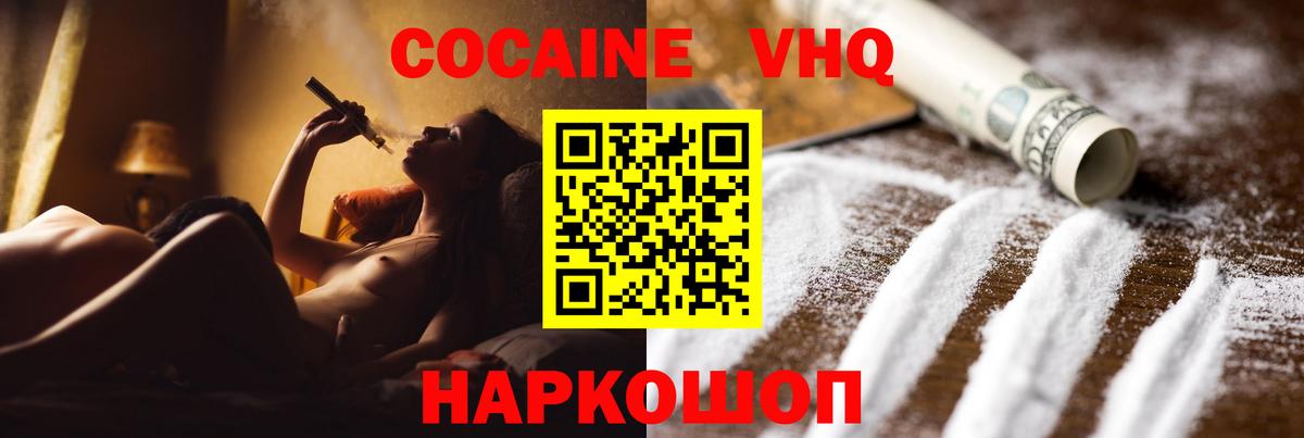 Гашиш  Тольятти  Меф МЯУ МЯУ   Вход с VPN  Бошки Шишки  Кокаин 