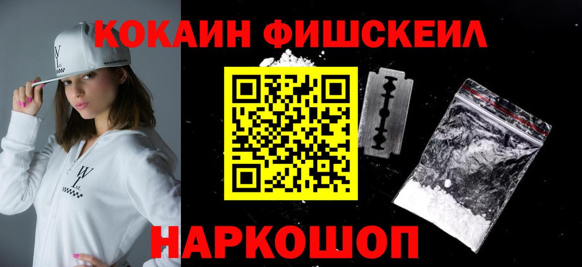 КОКАИН Боливия Тольятти