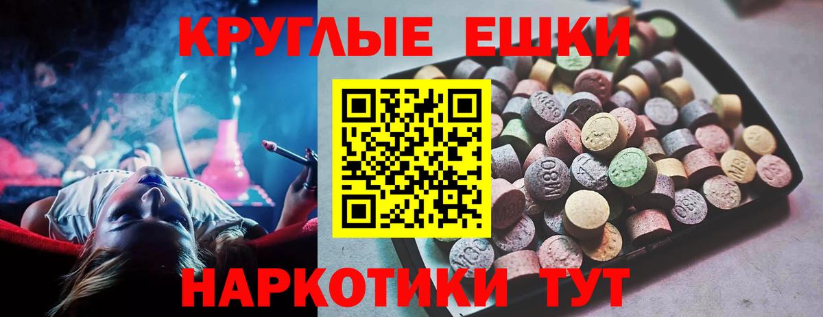 Экстази Philipp Plein Тольятти