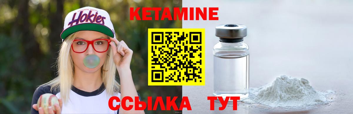 КЕТАМИН VHQ  Кетамин ketamine  Тольятти  Вход с VPN 