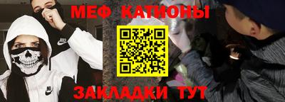 бутират Наро-Фоминск