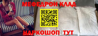 бутират Наро-Фоминск