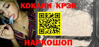 наркотики Можайск