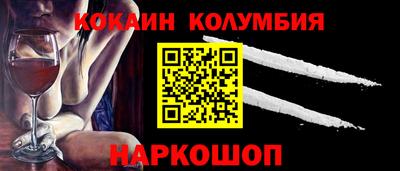 наркотики Моздок