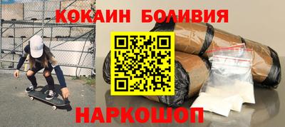 наркотики Моздок