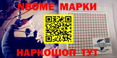 наркотики Можайск