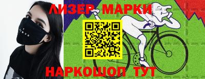 наркотики Моздок