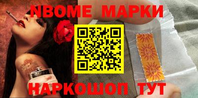 наркотики Моздок