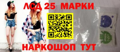 наркотики Моздок