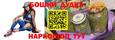 ешки Можга