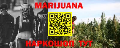 наркотики Можайск