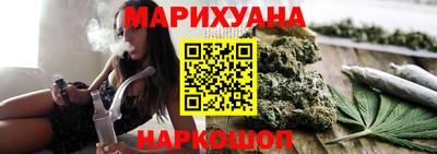 наркотики Моздок