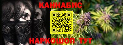 наркотики Моздок