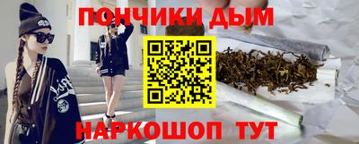 наркотики Моздок