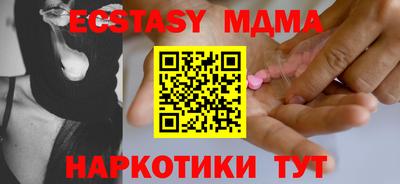 наркотики Моздок
