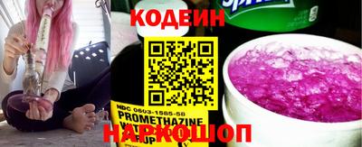 наркотики Можайск