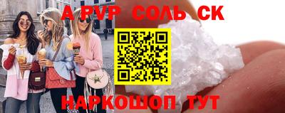 наркотики Можайск