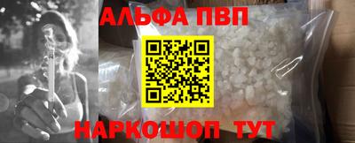 наркотики Моздок