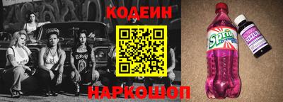 наркотики Можайск