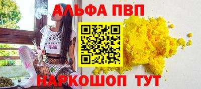 наркотики Можайск