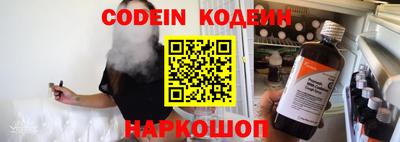 наркотики Можайск