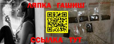 бутират Наро-Фоминск