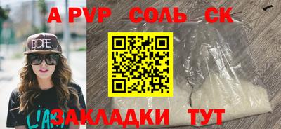 наркотики Моздок