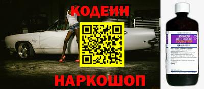 наркотики Можайск