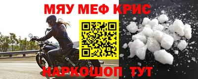 наркотики Можайск