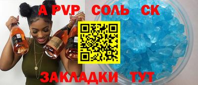 наркотики Моздок