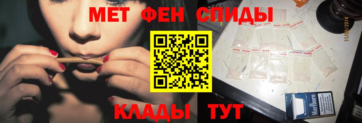 Первитин Декстрометамфетамин 99.9% Тольятти