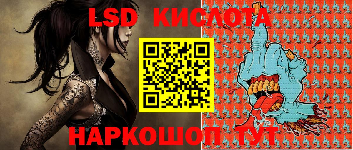 Марки NBOMe 1,5мг Тольятти