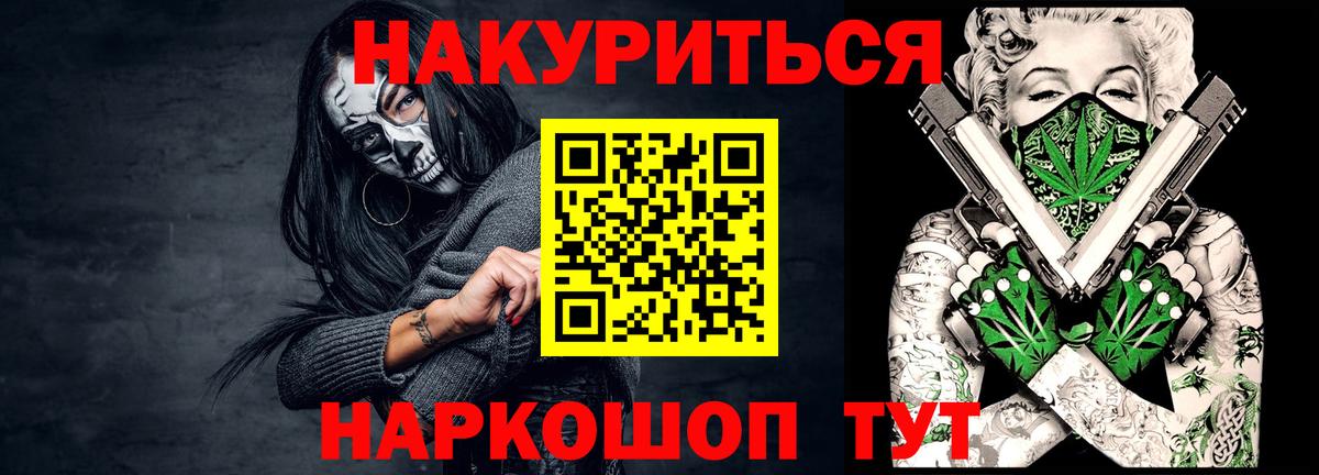 Марихуана SATIVA & INDICA  Вход с VPN  Тольятти  Шишки марихуана планчик  Бошки Шишки AK-47 